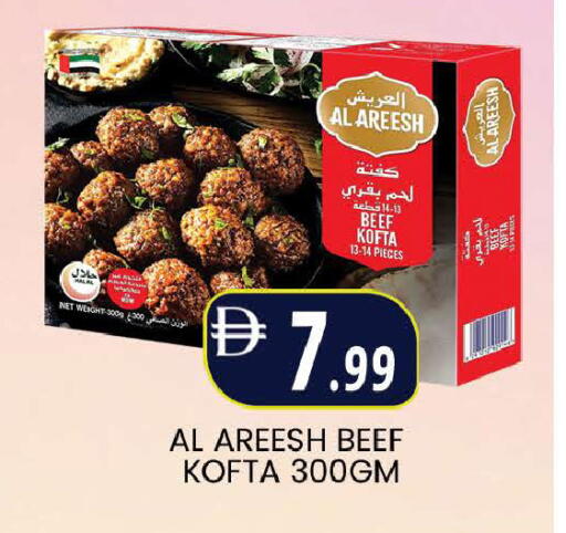 available at المدينة in الإمارات العربية المتحدة , الامارات - دبي