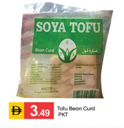 available at سوق طلال in الإمارات العربية المتحدة , الامارات - دبي