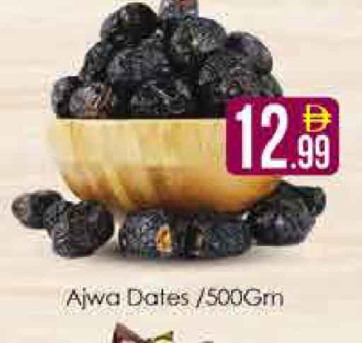 available at AIKO Mall and AIKO Hypermarket in UAE - Dubai