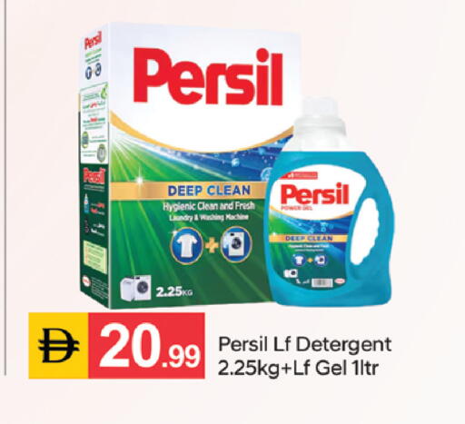 available at سوق طلال in الإمارات العربية المتحدة , الامارات - الشارقة / عجمان