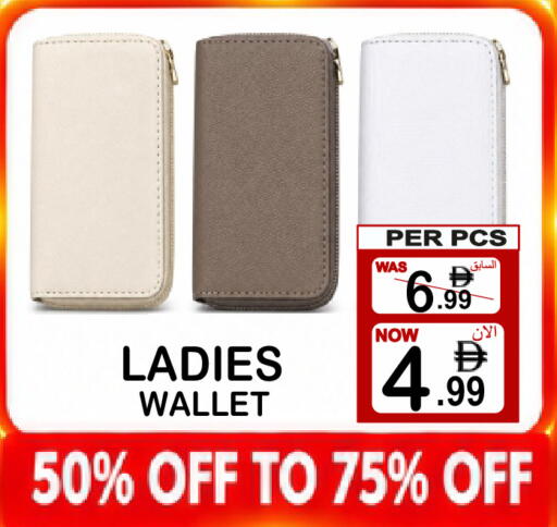 available at Gift Point in UAE - Dubai