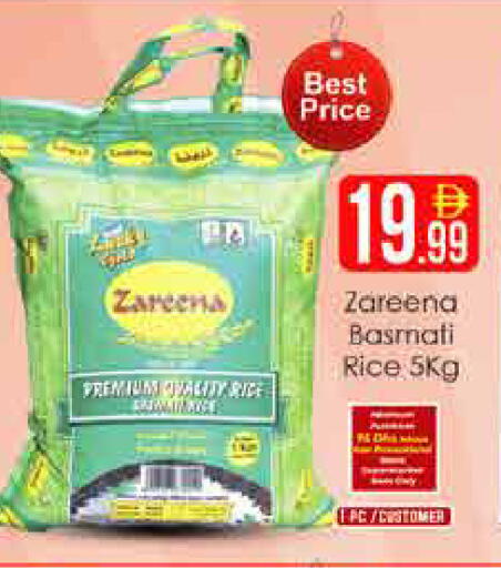 available at AIKO Mall and AIKO Hypermarket in UAE - Dubai
