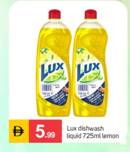 Lemon available at سوق طلال in الإمارات العربية المتحدة , الامارات - دبي