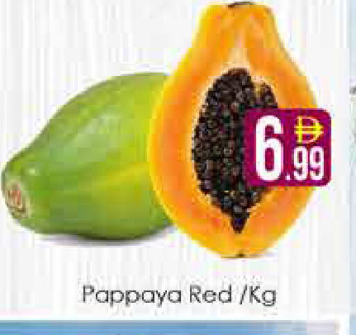Pappaya available at AIKO Mall and AIKO Hypermarket in UAE - Dubai