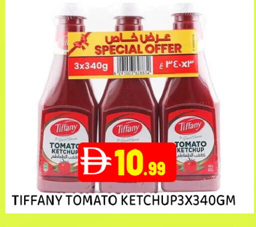 Tomato available at عين المدينة هايبرماركت in الإمارات العربية المتحدة , الامارات - الشارقة / عجمان