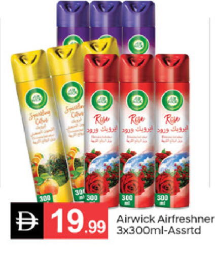 available at سوق طلال in الإمارات العربية المتحدة , الامارات - دبي