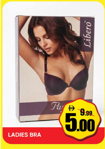 available at ليبتس هايبرماركت in الإمارات العربية المتحدة , الامارات - ٱلْعَيْن‎