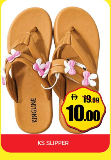 available at ليبتس هايبرماركت in الإمارات العربية المتحدة , الامارات - ٱلْعَيْن‎