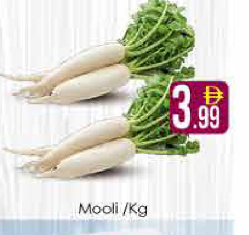 available at AIKO Mall and AIKO Hypermarket in UAE - Dubai