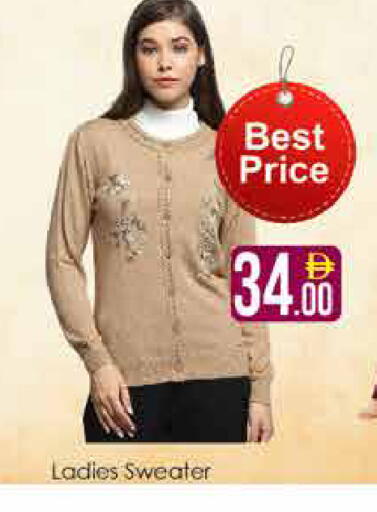 available at AIKO Mall and AIKO Hypermarket in UAE - Dubai