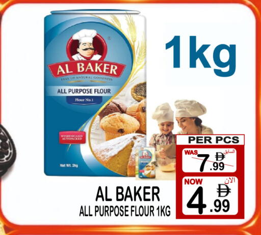available at Gift Point in UAE - Dubai