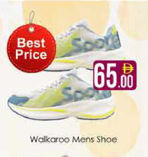 available at AIKO Mall and AIKO Hypermarket in UAE - Dubai