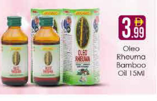 available at AIKO Mall and AIKO Hypermarket in UAE - Dubai