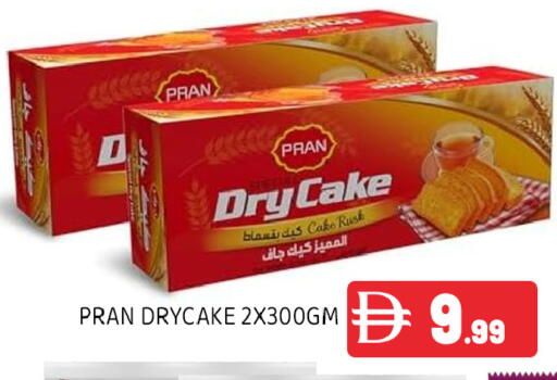 available at Ain Al Madina Hypermarket in UAE - Sharjah / Ajman