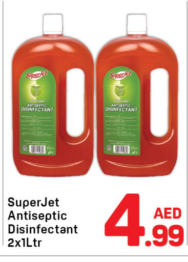 available at دي تو دي in الإمارات العربية المتحدة , الامارات - دبي