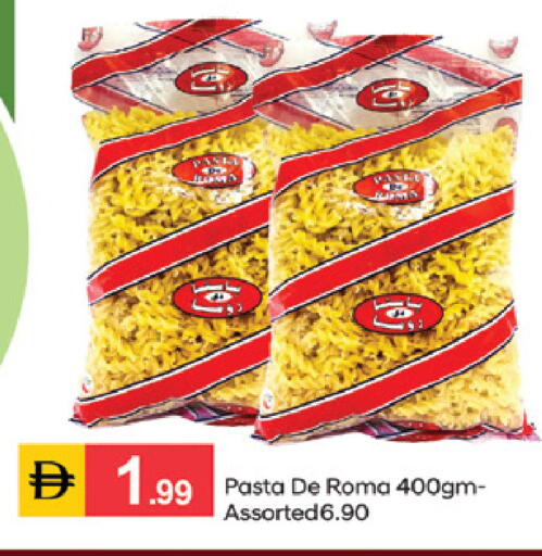 available at TALAL MARKET in UAE - Sharjah / Ajman