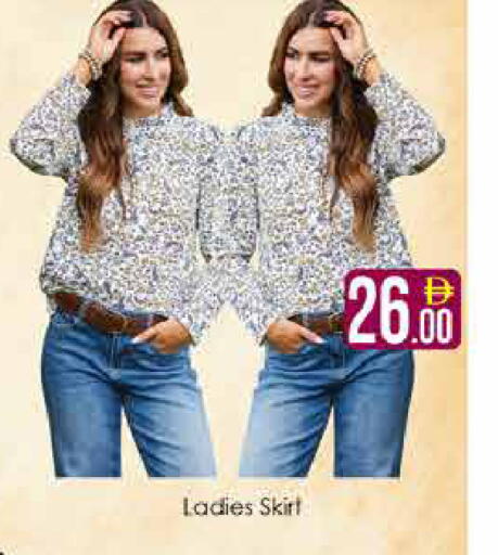 available at AIKO Mall and AIKO Hypermarket in UAE - Dubai