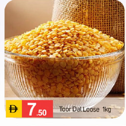available at سوق طلال in الإمارات العربية المتحدة , الامارات - الشارقة / عجمان