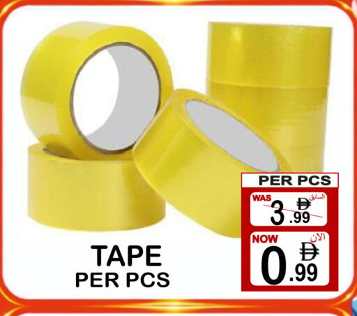 available at Gift Point in UAE - Dubai