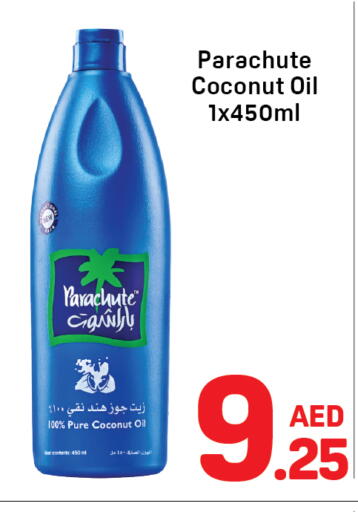 Coconut available at Day to Day Department Store in UAE - Dubai