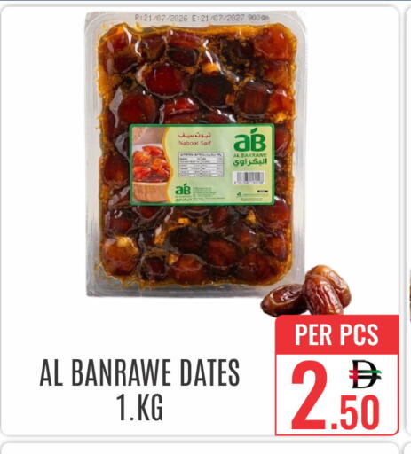 available at DAY STAR DEPARTMENT STORE.L.LC in UAE - Dubai