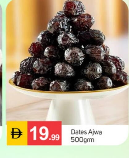 available at سوق طلال in الإمارات العربية المتحدة , الامارات - دبي