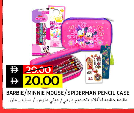 available at Select Market in UAE - Abu Dhabi