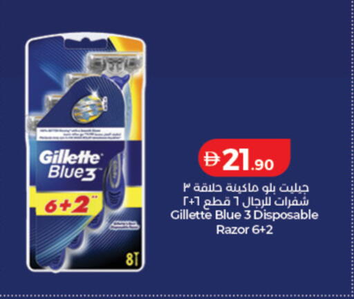 available at لولو هايبرماركت in الإمارات العربية المتحدة , الامارات - أبو ظبي