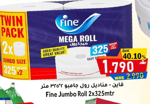 available at مركز المزن للتسوق in عُمان - مسقط‎