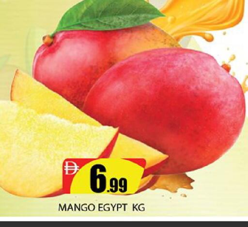Mango from Egypt available at Al Madina  in UAE - Dubai