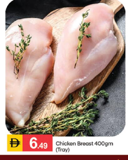 available at سوق طلال in الإمارات العربية المتحدة , الامارات - الشارقة / عجمان