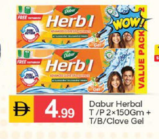 available at سوق طلال in الإمارات العربية المتحدة , الامارات - الشارقة / عجمان