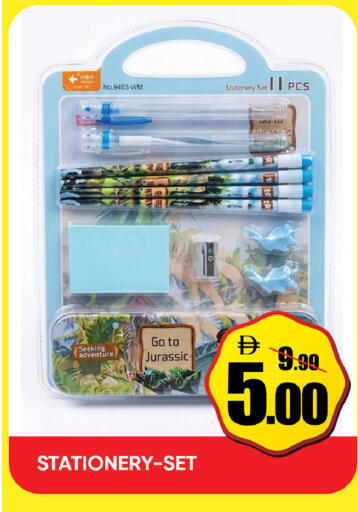 available at ليبتس هايبرماركت in الإمارات العربية المتحدة , الامارات - ٱلْعَيْن‎
