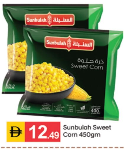 available at سوق طلال in الإمارات العربية المتحدة , الامارات - دبي