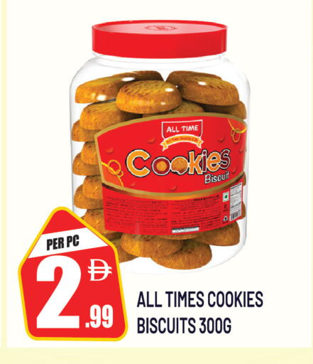 available at Dream Land in UAE - Sharjah / Ajman