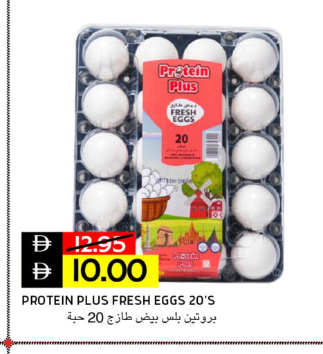 available at Select Market in UAE - Abu Dhabi