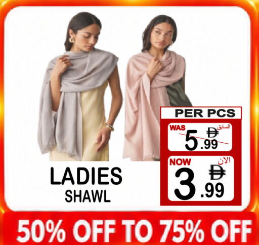 available at Gift Point in UAE - Dubai