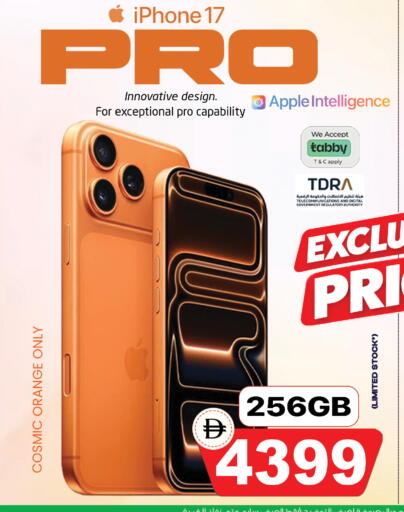 Orange Apple available at Safari Hypermarket in UAE - Sharjah / Ajman