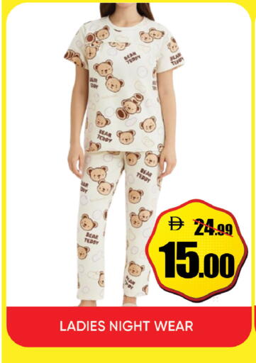 available at Leptis Hypermarket  in UAE - Al Ain