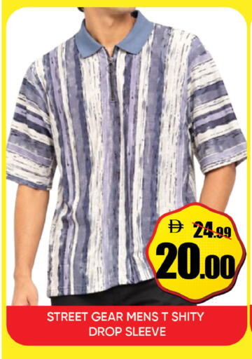 available at ليبتس هايبرماركت in الإمارات العربية المتحدة , الامارات - ٱلْعَيْن‎