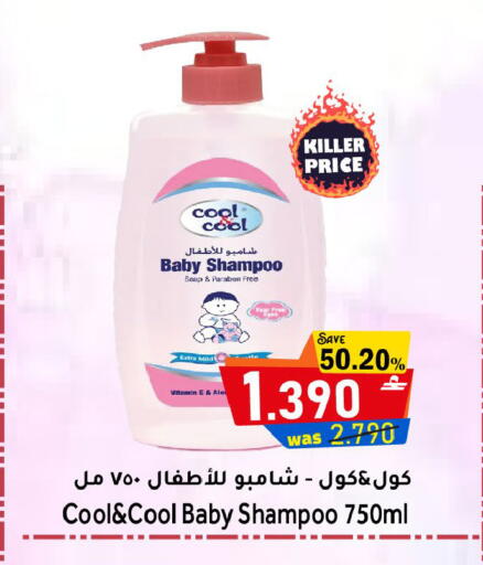 available at مركز المزن للتسوق in عُمان - مسقط‎