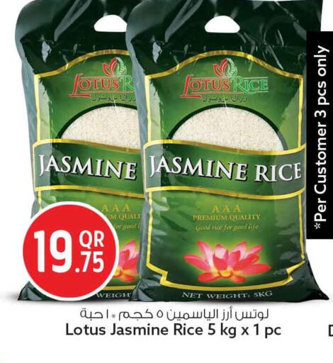 available at سفاري هايبر ماركت in قطر - أم صلال