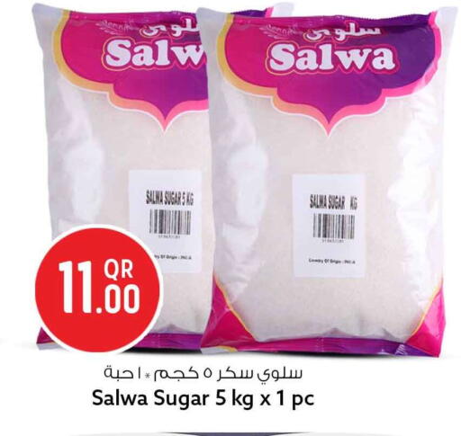 available at سفاري هايبر ماركت in قطر - الدوحة
