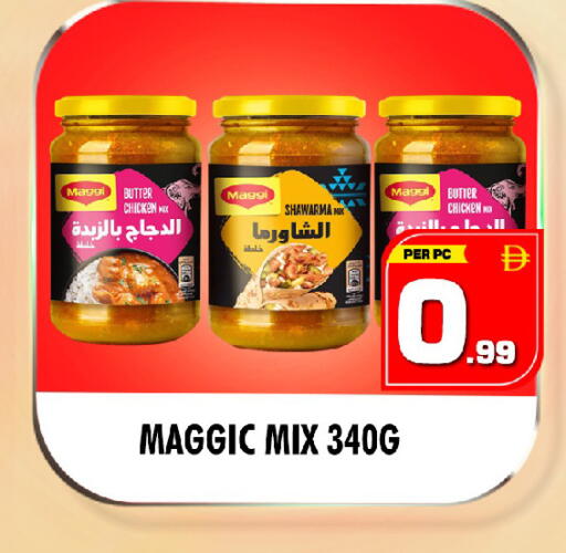 available at نايت تو نايت in الإمارات العربية المتحدة , الامارات - دبي