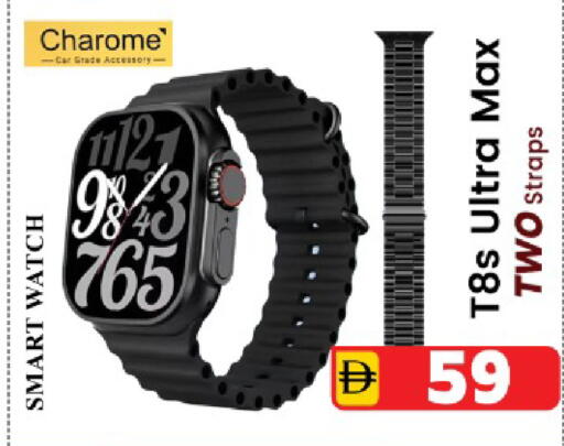 available at Safari Hypermarket in UAE - Sharjah / Ajman