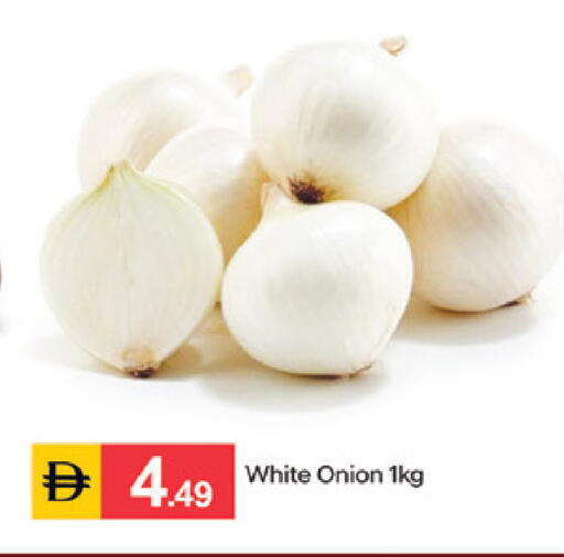 Onion available at سوق طلال in الإمارات العربية المتحدة , الامارات - الشارقة / عجمان