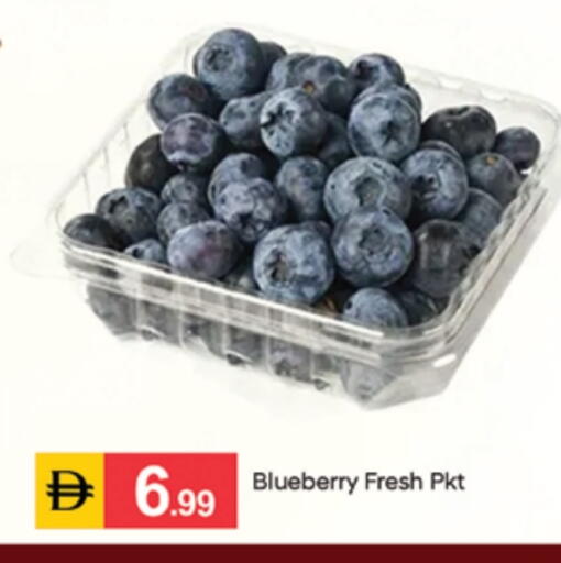 Blueberry BlueBerry available at سوق طلال in الإمارات العربية المتحدة , الامارات - دبي