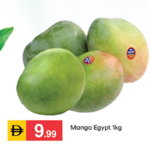 Mango from Egypt available at سوق طلال in الإمارات العربية المتحدة , الامارات - دبي