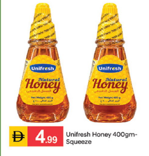 available at سوق طلال in الإمارات العربية المتحدة , الامارات - الشارقة / عجمان