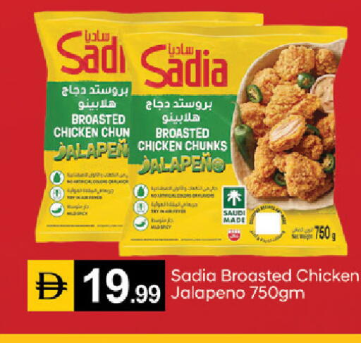 available at سوق طلال in الإمارات العربية المتحدة , الامارات - دبي